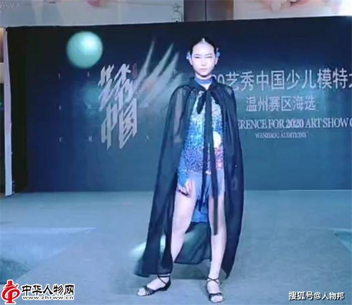 童慧担任众合百业网品牌代言人