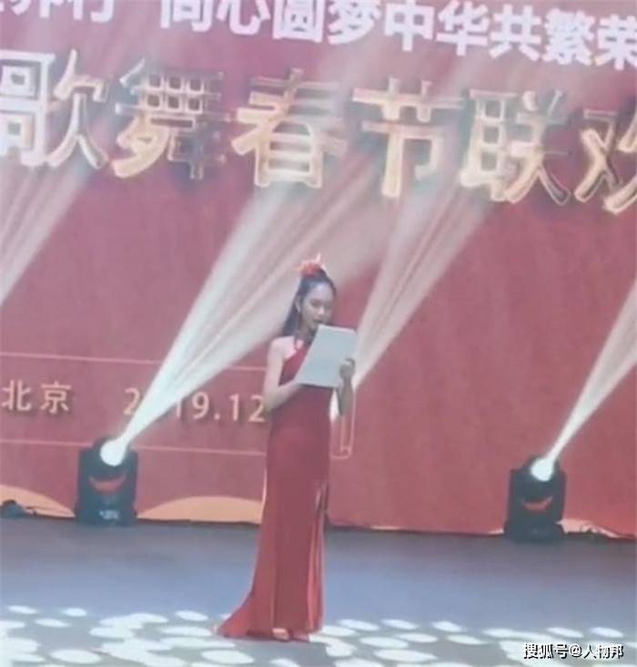 童慧担任众合百业网品牌代言人