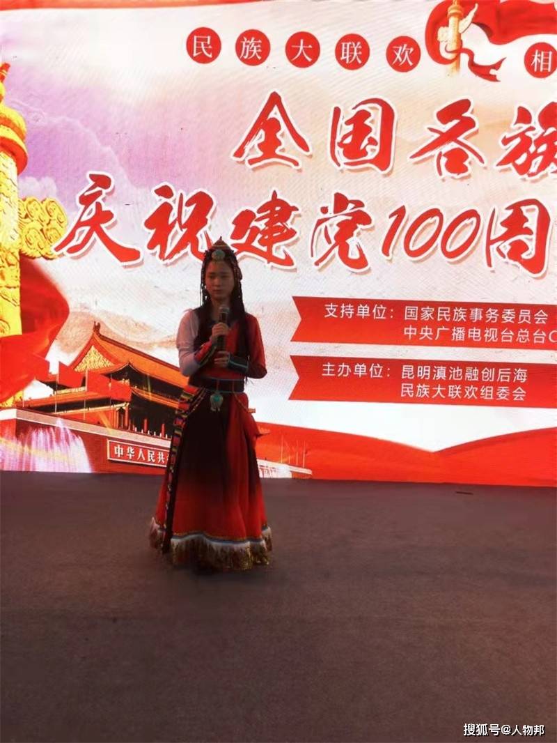 童慧担任众合百业网品牌代言人