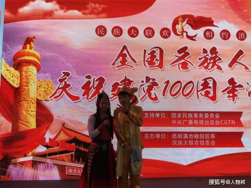 童慧担任众合百业网品牌代言人