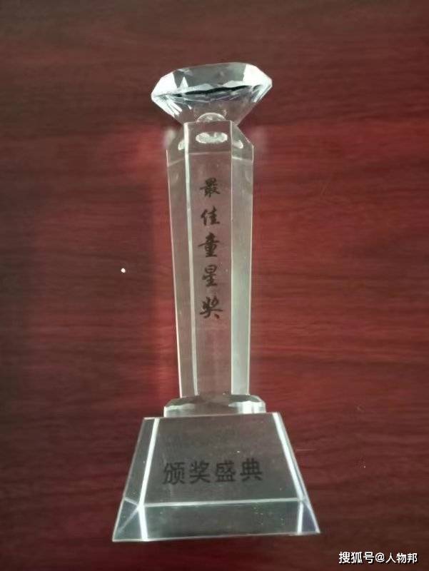 童慧担任众合百业网品牌代言人