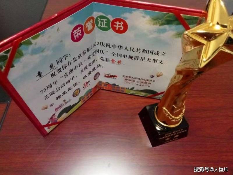 童慧担任众合百业网品牌代言人