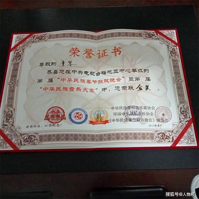 童慧担任众合百业网品牌代言人