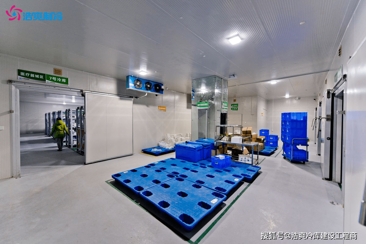 北京医用GSP认证医药冷库的建造安装