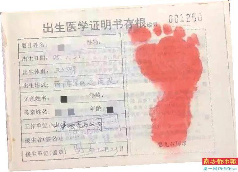 “人生第一证”版本成长史