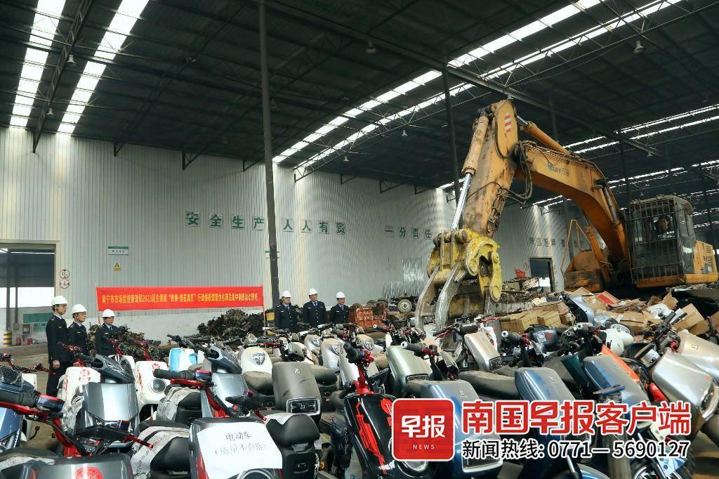 药品、化妆品、摩托车头盔……南宁集中销毁85万件问题商品