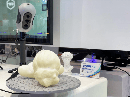 积木易搭参展香港国际创科展,携消费级3D扫描仪新品及3D互动营销解决方案亮相