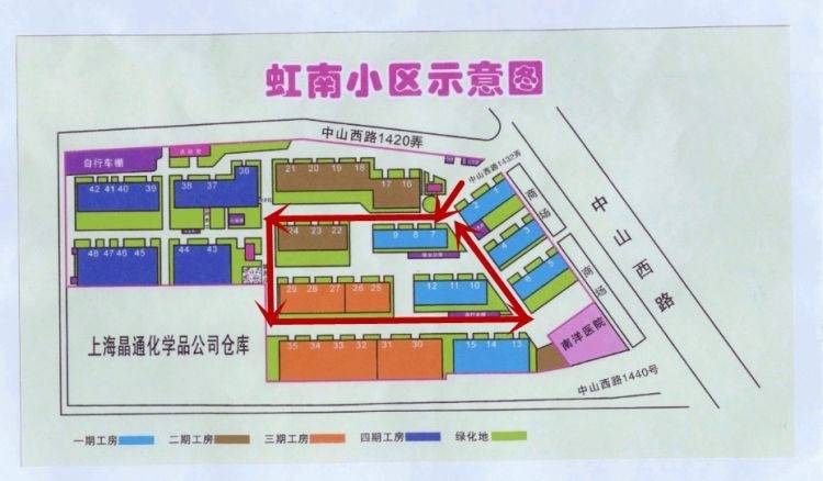 “里子”“面子”全更新，虹南小区启动精品改造！