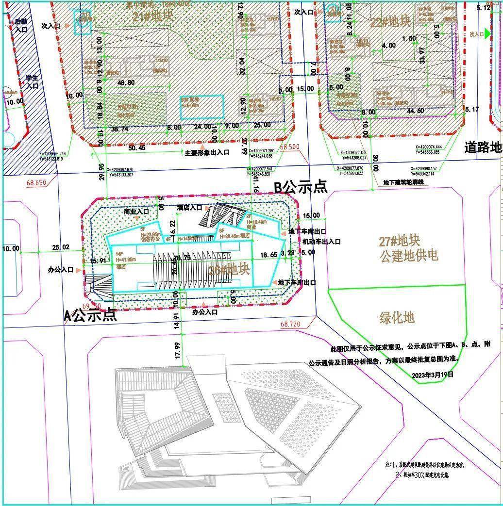 集中公示！石家庄最新规划！住宅楼、小学、幼儿园……