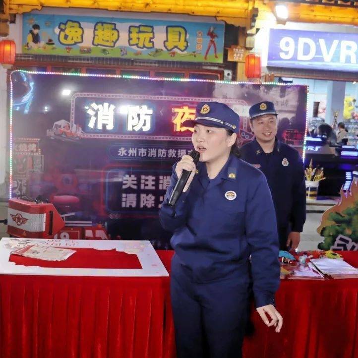 “消防夜市”守护千年古城“烟火气”