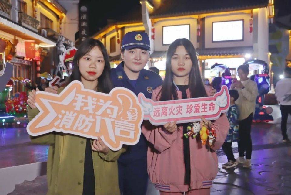 “消防夜市”守护千年古城“烟火气”