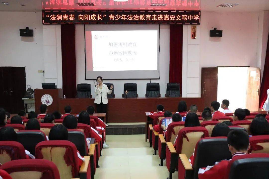 侨乡团旗红（2023年第14期）