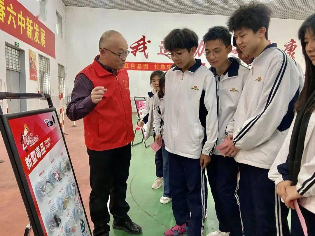 侨乡团旗红（2023年第14期）