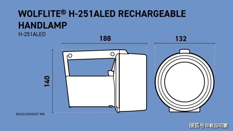 英国Wolf狼牌Wolflite H-251ALED可充电式手提防爆灯