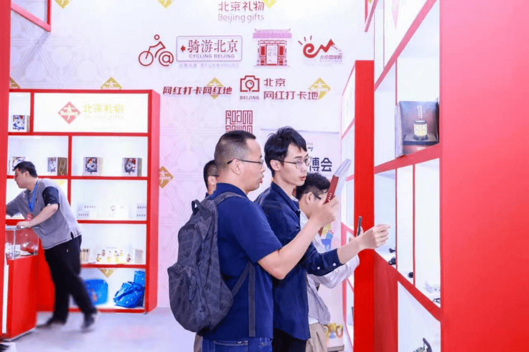 “北京礼物”领衔“北京文旅新消费品牌”精彩亮相深圳礼品展