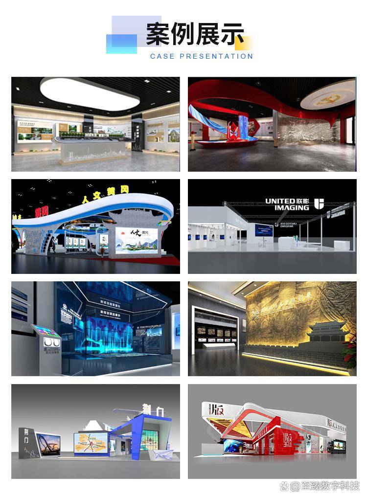 武汉展厅设计制作公司哪家好，如何选择靠谱的展厅设计公司