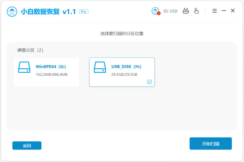 电脑硬盘坏了数据能全部恢复吗