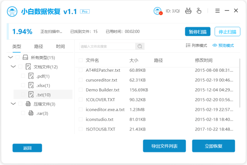 电脑硬盘坏了数据能全部恢复吗