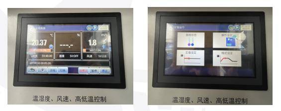 可燃气体探测器试验设备|WK5485-QY可燃气体探测器试验箱-韦尔库尼检测仪器