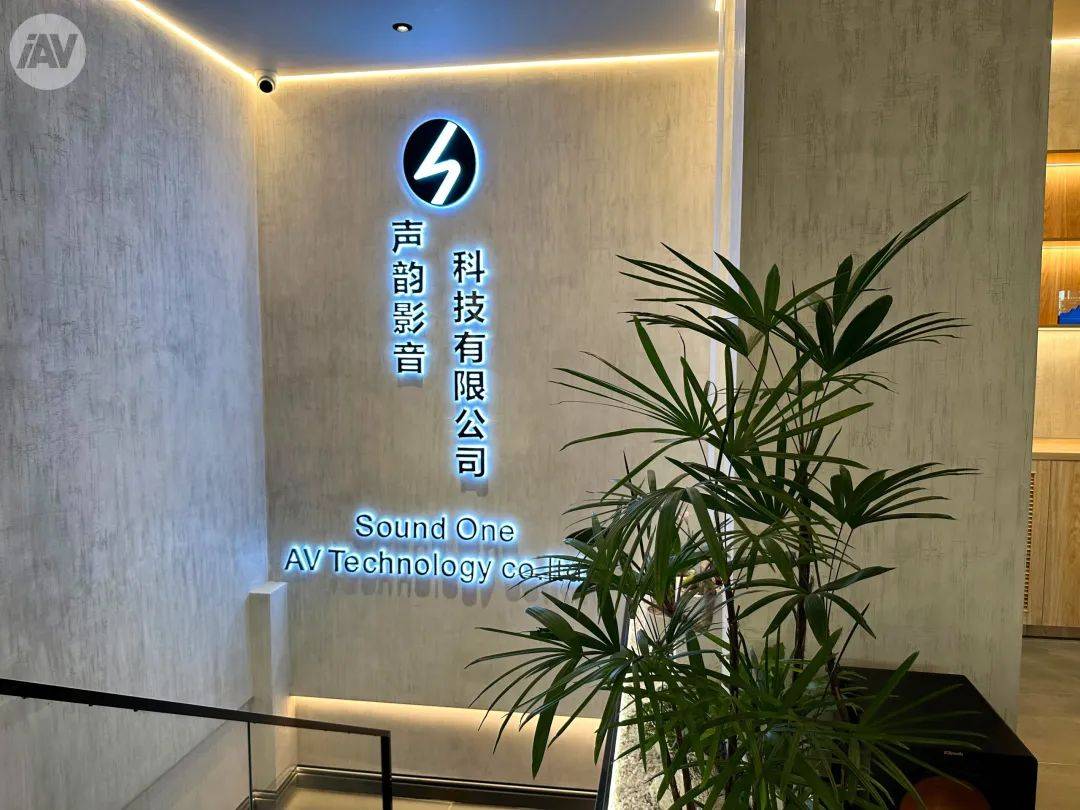 “15.8.12声道重新定义极致影院系统”采访东莞声韵影音家庭影院演示中心
