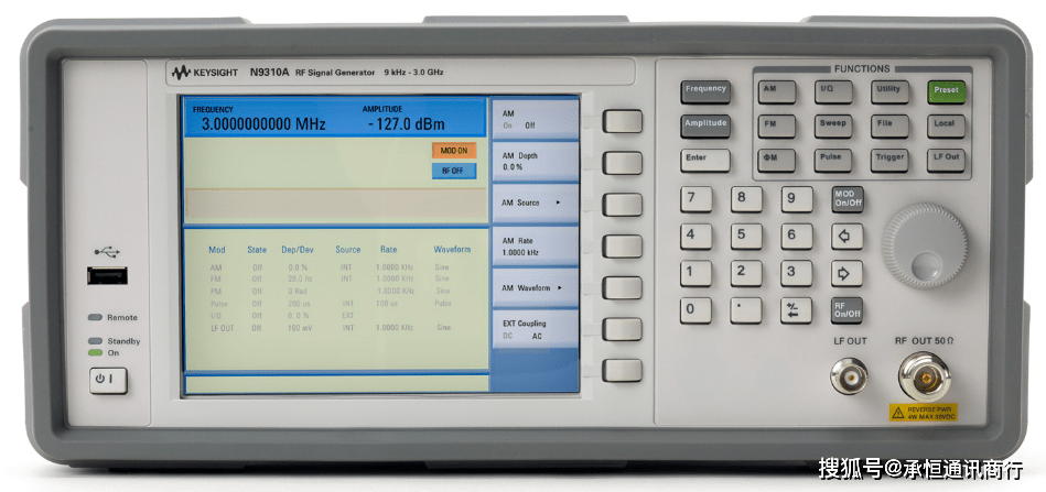 Agilent安捷伦 N9310A 射频信号发生器