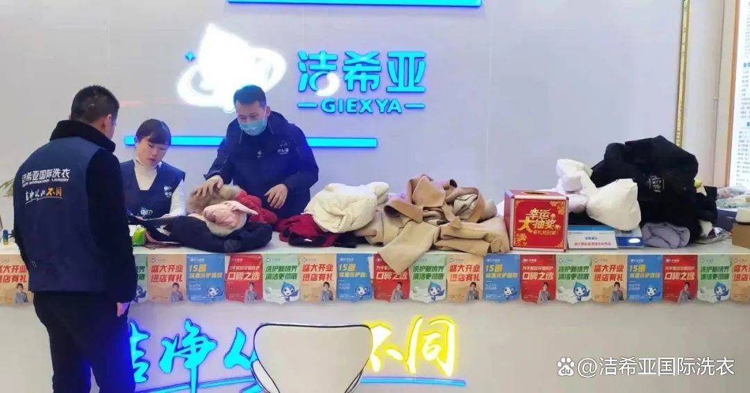 干洗加盟品牌洁希亚，衣服为何要送去干洗店干洗