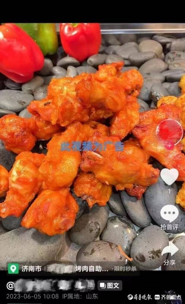 济南高新区市场监管部开展互联网广告专项整治