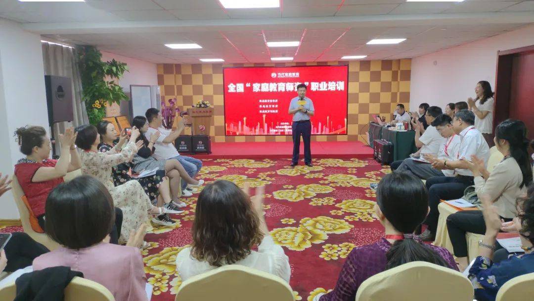 【热烈庆贺】当代家庭教育“素质教育培训师”课程培训 长春班 圆满成功