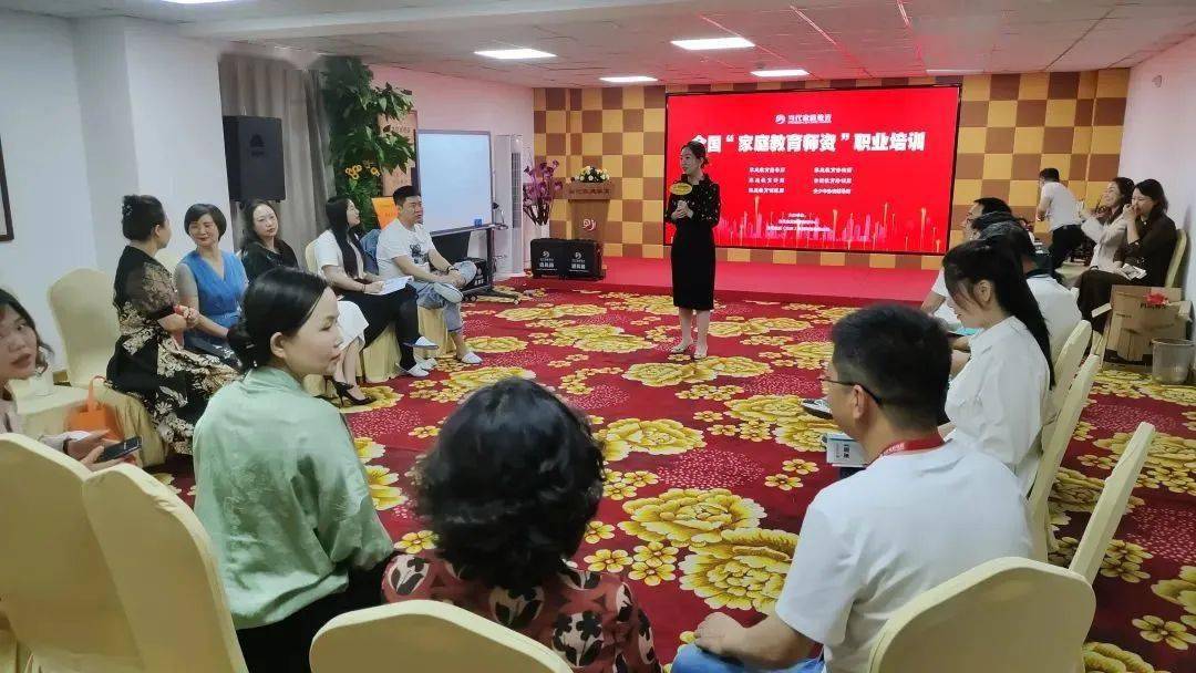 【热烈庆贺】当代家庭教育“素质教育培训师”课程培训 长春班 圆满成功