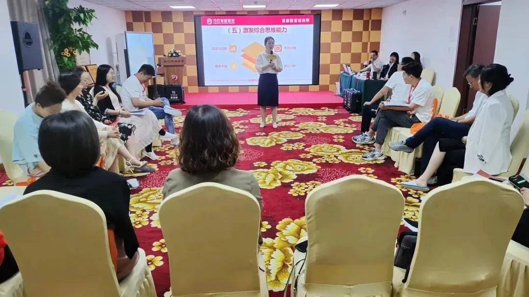 【热烈庆贺】当代家庭教育“素质教育培训师”课程培训 长春班 圆满成功