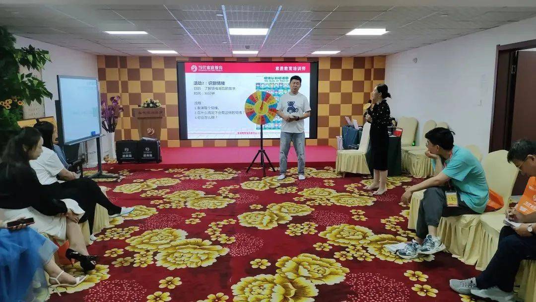 【热烈庆贺】当代家庭教育“素质教育培训师”课程培训 长春班 圆满成功