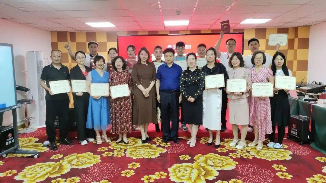 【热烈庆贺】当代家庭教育“素质教育培训师”课程培训 长春班 圆满成功