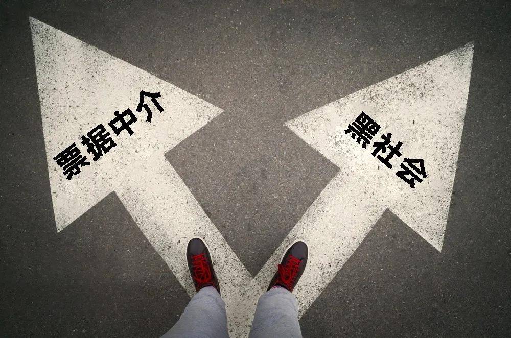 承兑汇票中介贴现比银行低，另外还有3个优势，知道的都不简单