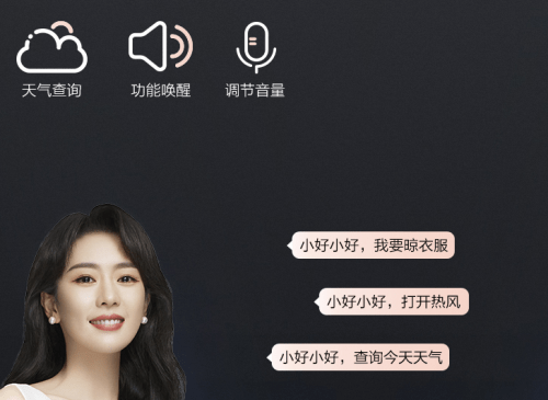 好太太电动晾衣架GW-1295，好用不止一点点！