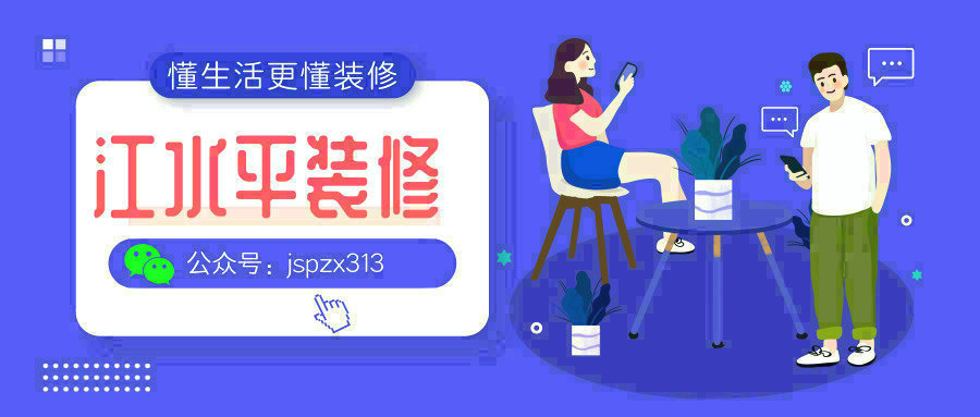 南京新房装修，怎么选择客厅窗帘？要注意哪些