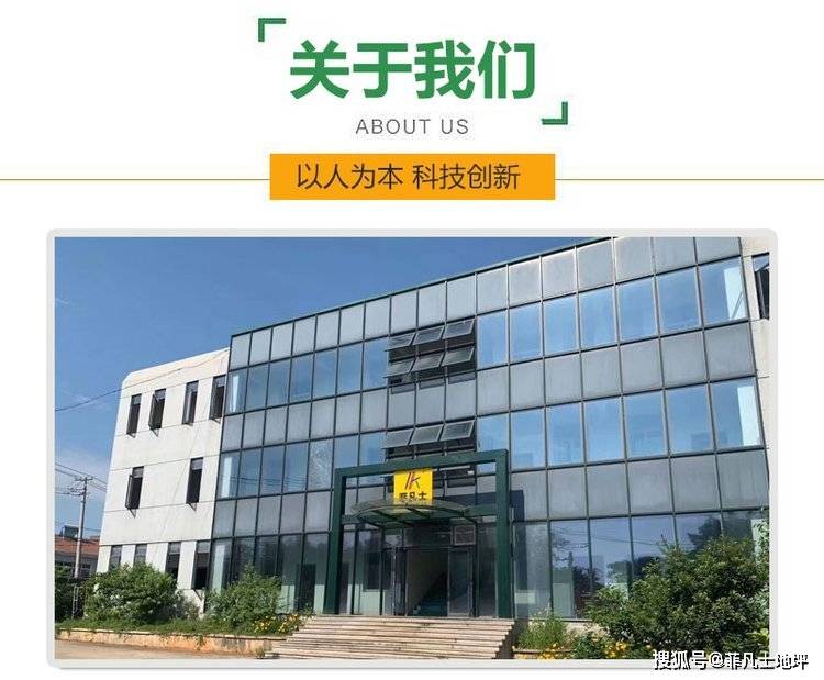 地坪漆厂家解密施工大面积的地坪漆出现色差原因