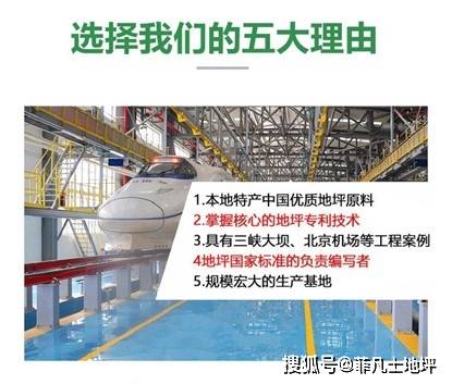 地坪漆厂家解密施工大面积的地坪漆出现色差原因