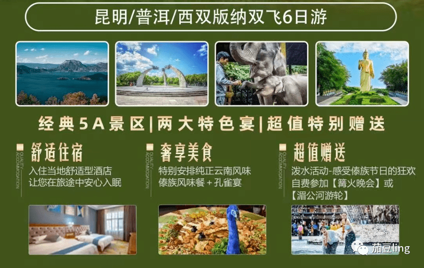 旅游卡项目全国招商加盟！2023年最火的创业加盟项目，小成本轻松创业！