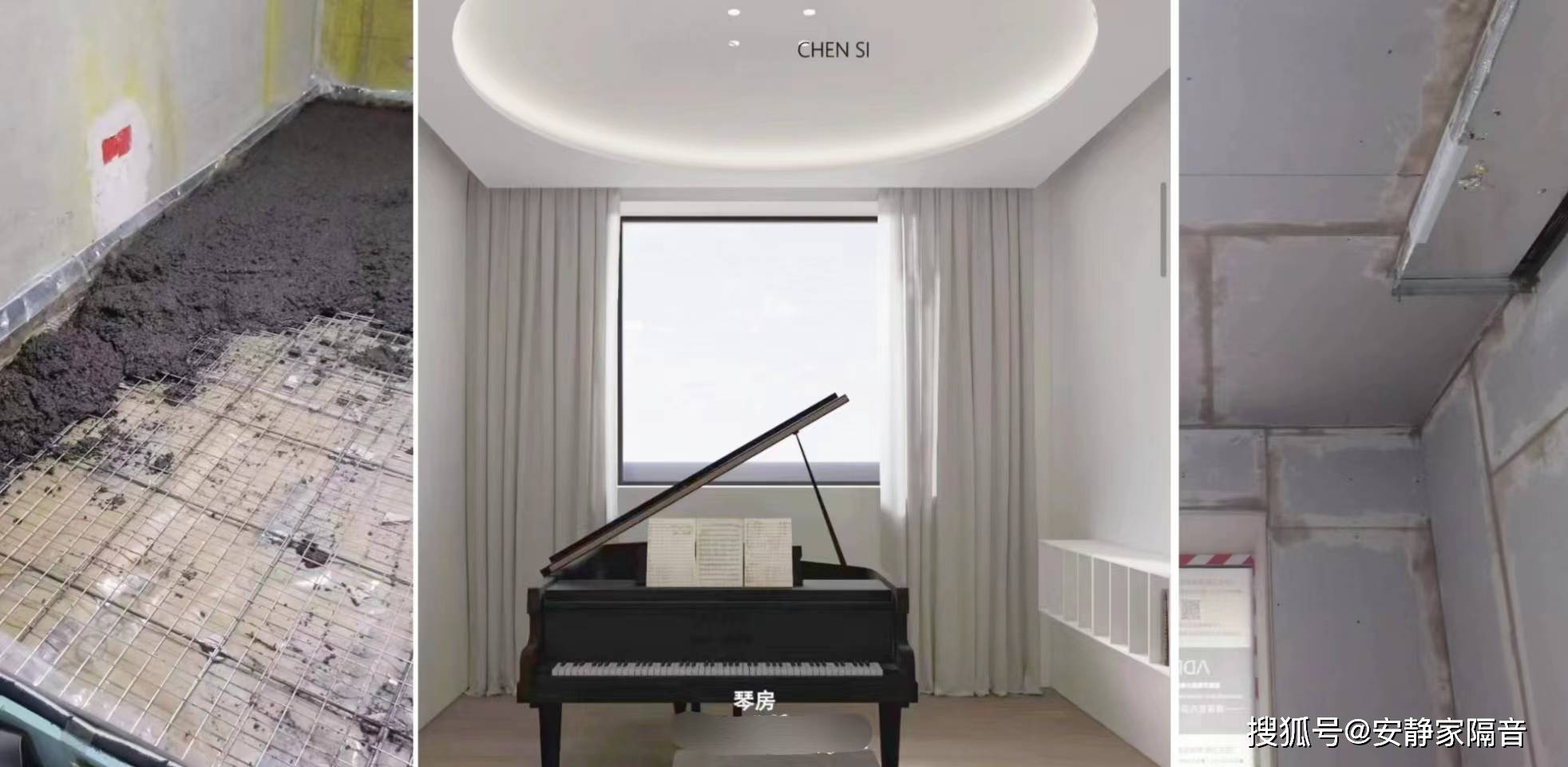 钢琴房隔音先进悬浮隔振隔声工艺“房中房”顶级家庭降噪技术
