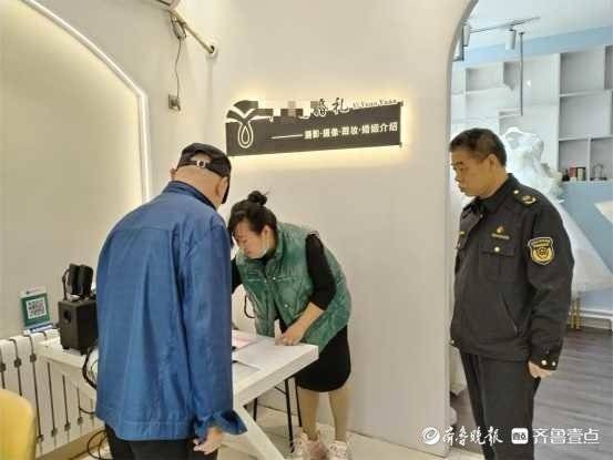济南市平阴县市场监管局联合民政局对婚介服务机构开展执法检查