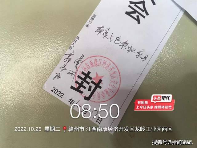 家具厂临时办公室坍塌致老人死亡，家属百万索赔无果