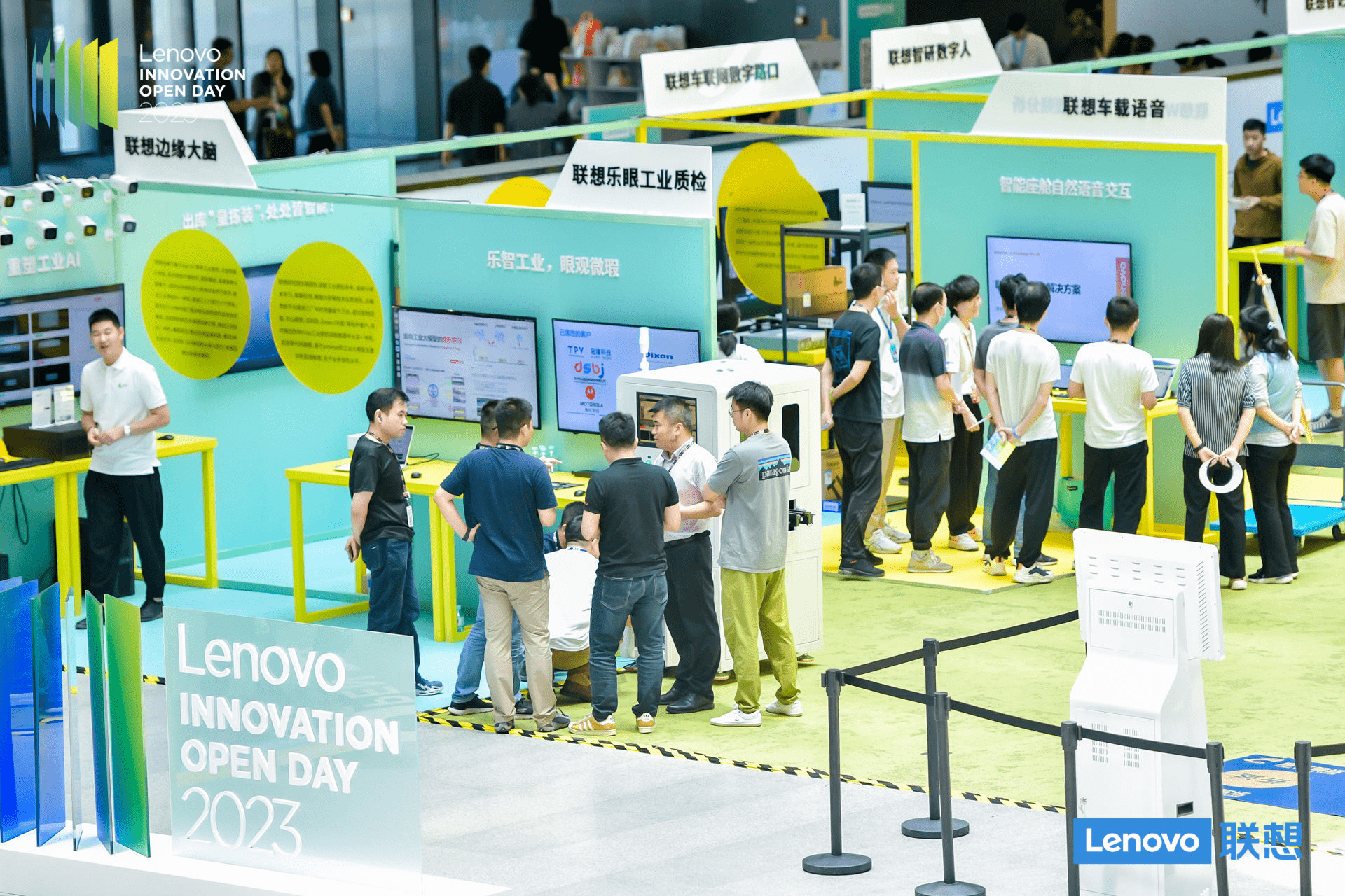 服务器告别“独奏”时代 联想奏响“交响乐”