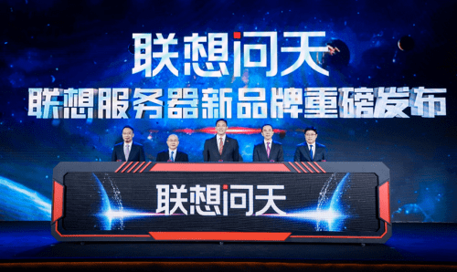 联想服务器连续三季度居全球前三 “三高一低”打造服务器产品标杆