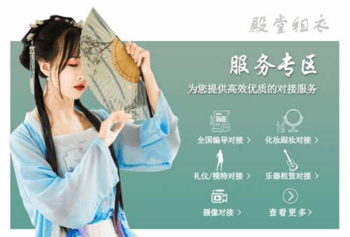 广元线上租衣服/服装/礼服/演出服/表演服装租赁平台—殿堂租衣