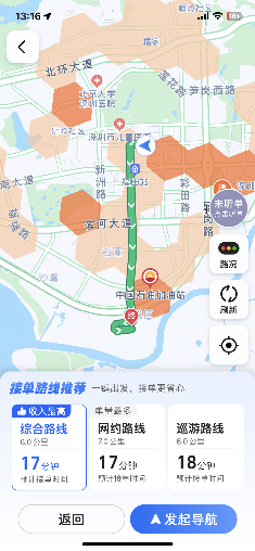 高德打车联合深圳出租首推“好的路线”功能，深圳出租司机太开心了