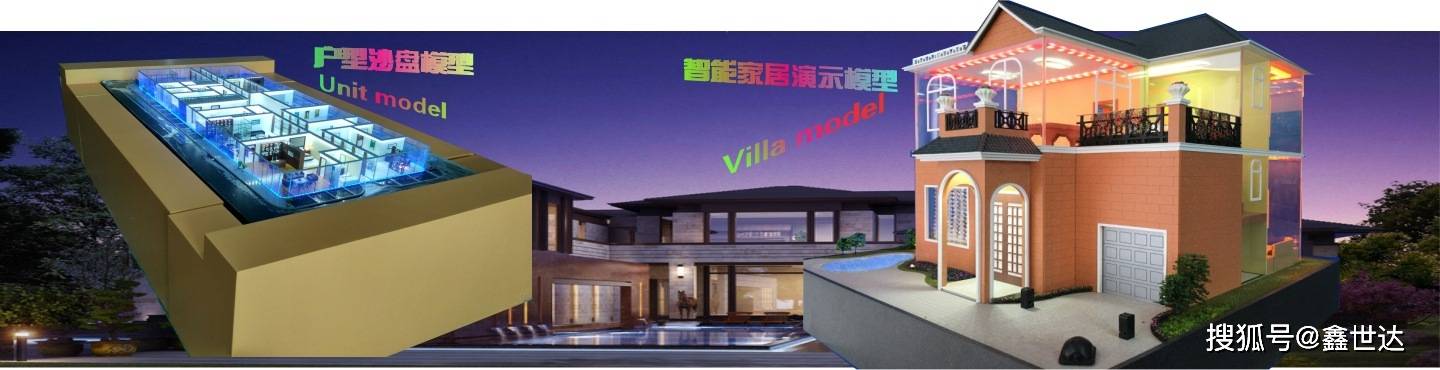 深圳沙盘公司_沙盘模型制作_楼盘/地形沙盘/建筑模型制作