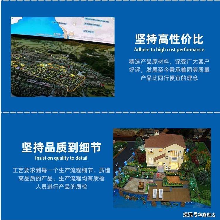 深圳沙盘公司_沙盘模型制作_楼盘/地形沙盘/建筑模型制作