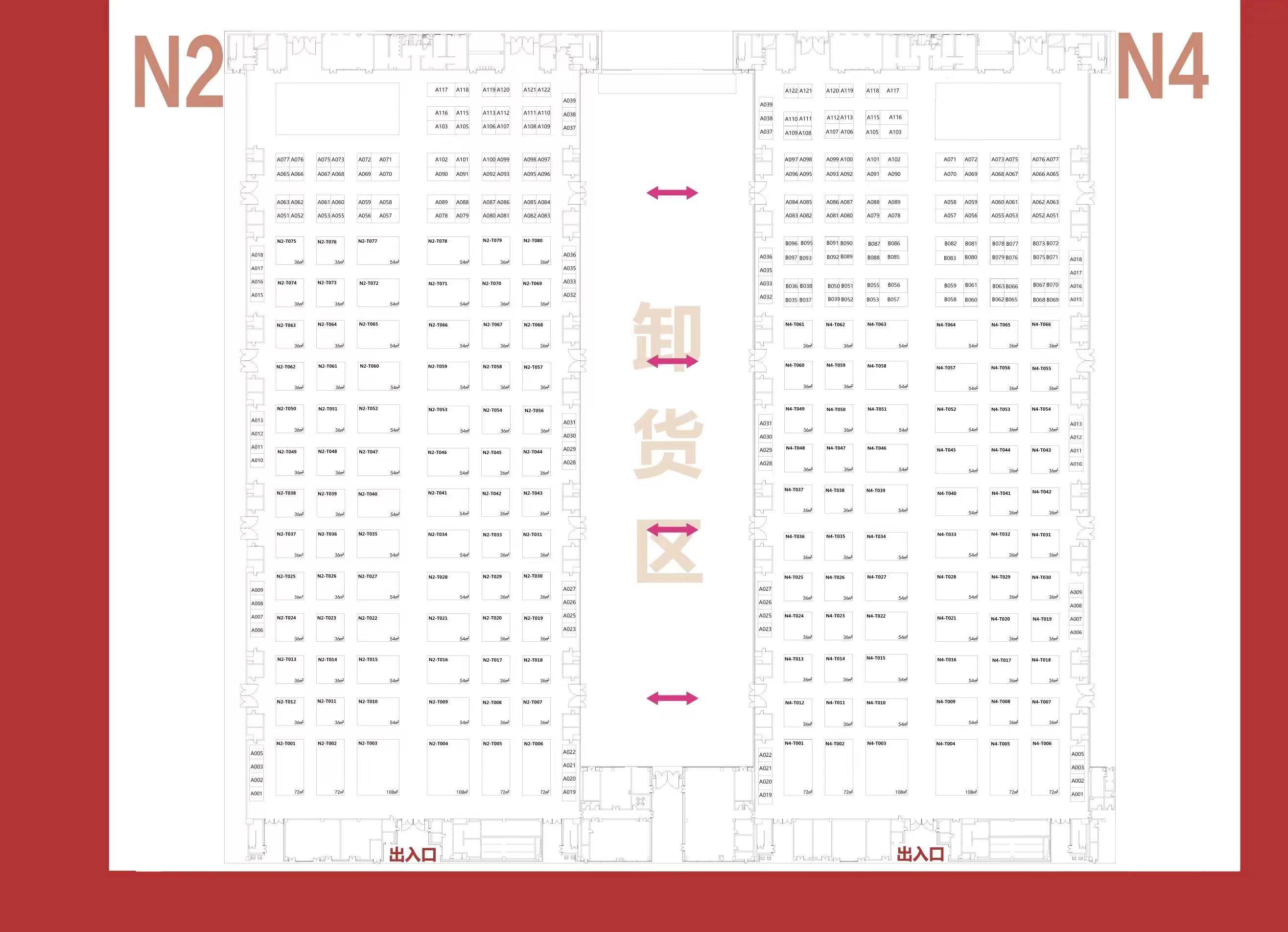 2023重庆游乐设备展丨游乐设施博览会丨无动力游乐展会