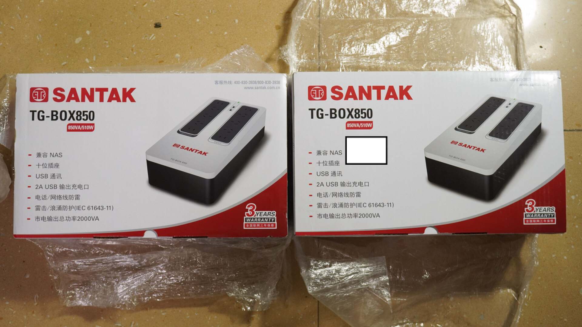NAS必备 - 山特TG-BOX850 UPS