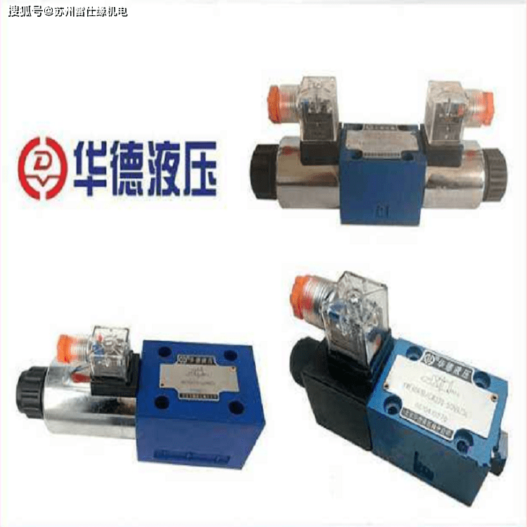 北京HUADE华德液压阀(中国)有限公司是一家专业从事液压控制系统、液压元件